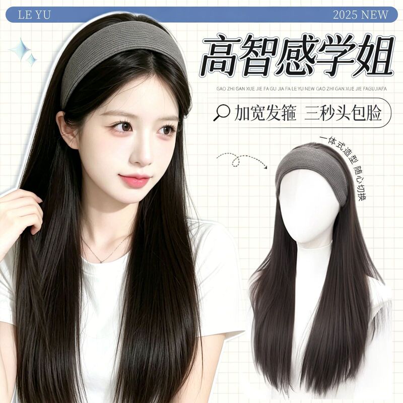 Knitted Headband Wig for Women, High-Intelligence Style, Long Hair, Detachable, High Crown, Realistic Hair, Integrated Half-Head Cover Style