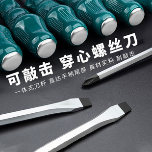 Knockable piercing screwdriver large industrial grade lengthened thick cross screwdriver high hardness impact strong magnetic