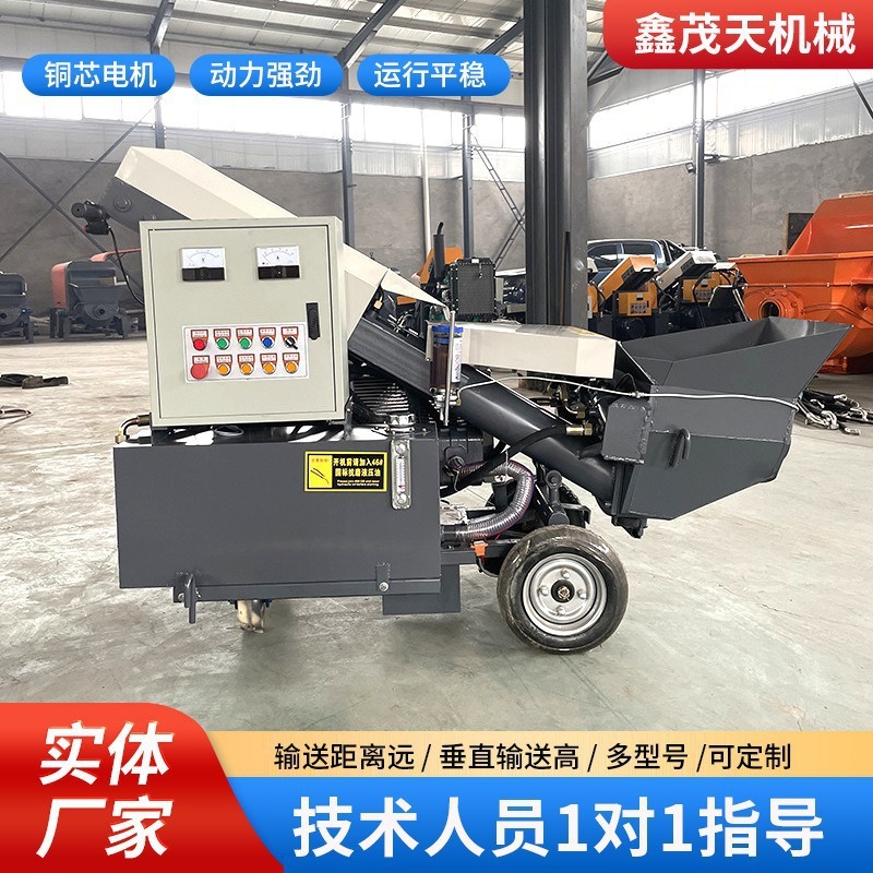 混泥土输送泵二次结构输送泵细石混凝土小型砂浆地泵浇筑泵上料机