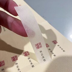 雪中春信恵安沈香ステッカー