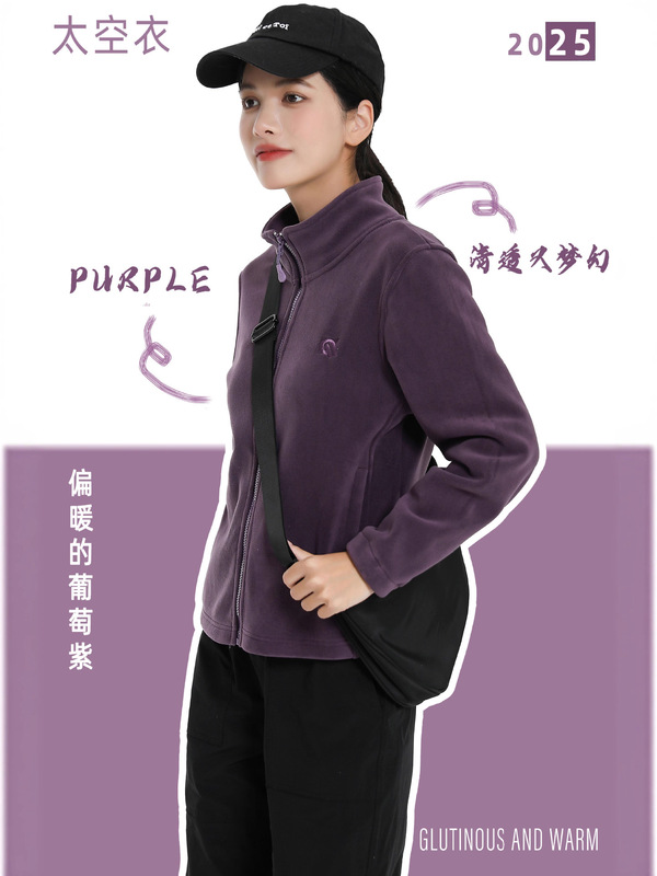 摇粒绒开衫卫衣外套抓绒衣奥利绒外套摇粒绒内胆立领通勤秋冬|undefined
