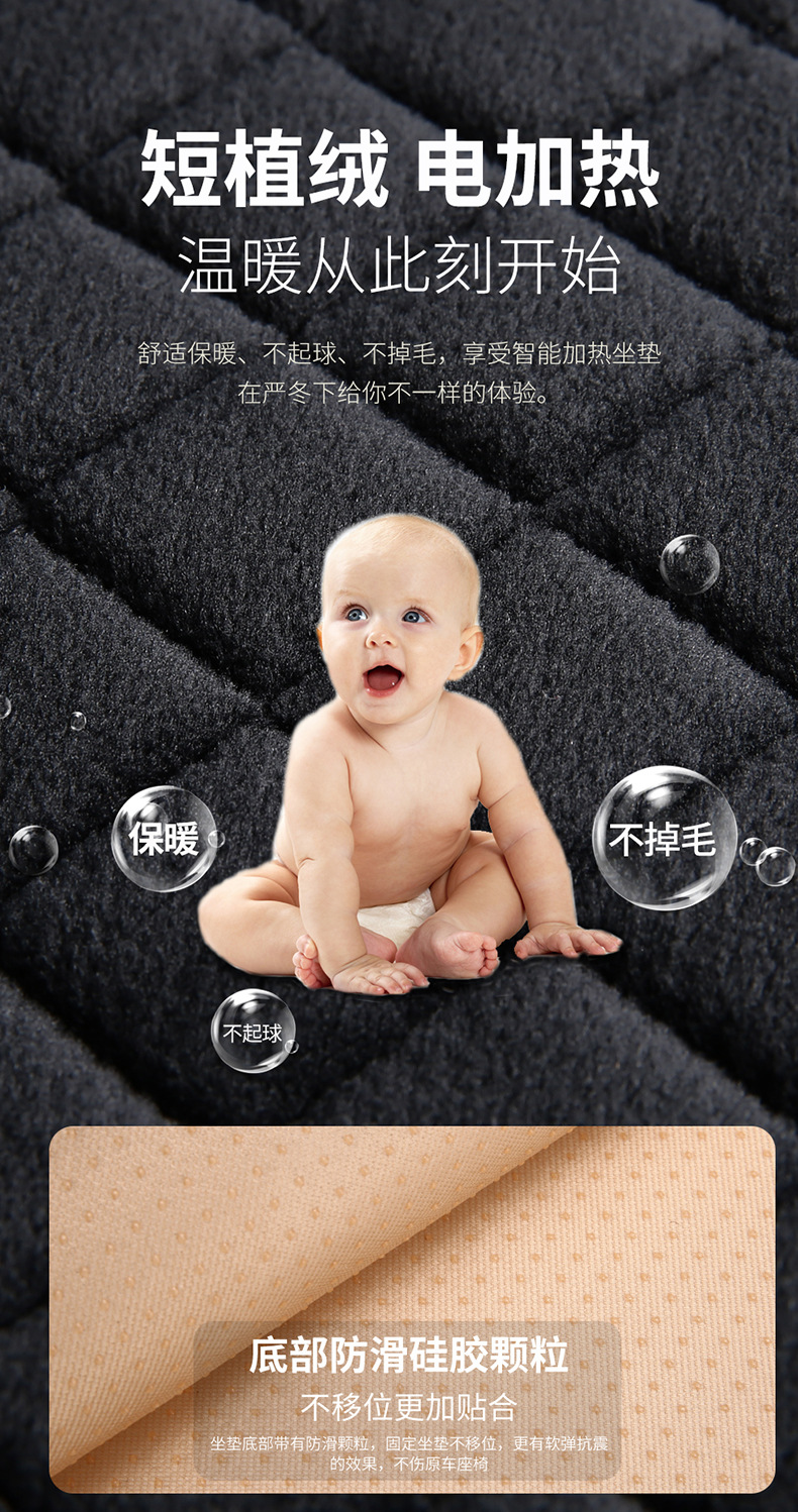 Amazon's Best-Selling Car Heated Seat Cushion Graphene Electric Heating Seat Cushion Automatic Power-Off Fast Heating Warm Seat Cushion Wholesale