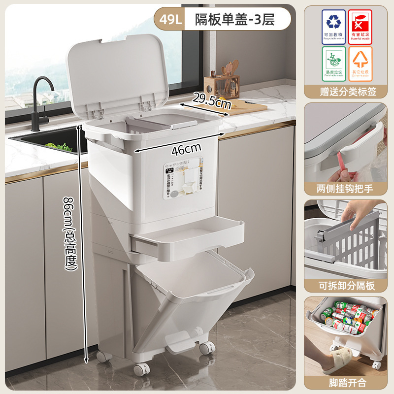 キッチンゴミ箱 家庭用生ごみ分別ゴミ箱 蓋付き 和風二層ゴミ箱 乾湿分離ゴミ箱|undefined