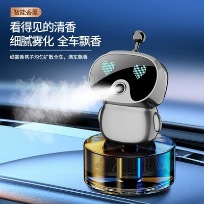 Robot Car Intelligent Aromatherapy Car Perfume Aromatherapy - car-start-and-stoprobot-aromatherapy-car-start-and-stopfour-speed-adjustment-osmanthus