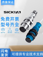 SICK FA����_�P������VTE18-4P4212/3F4212/4N8212/2Nʩ��������