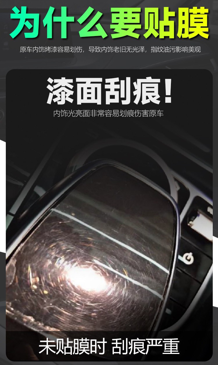 25 Byd Song Plusdmi Central Control Film Supplies Ev Car Interior Screen Protector Modification Accessories