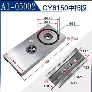 ��ϙC�����CY6140/CY6150���ϰ�֧��������ĸǰ�����нz�U����