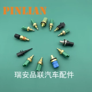 汽车传感器 226300717R  226307034R