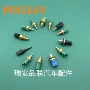 226300717r226307034r汽车传感器