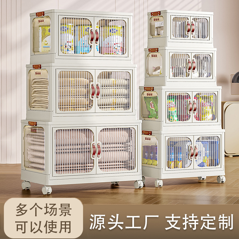 可折叠收纳柜透明移动塑料置物柜免安装玩具整理多层落地储物柜