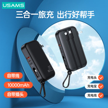 USAMS CD172 QC3.0+PD๦31ƶԴ22.5W籦