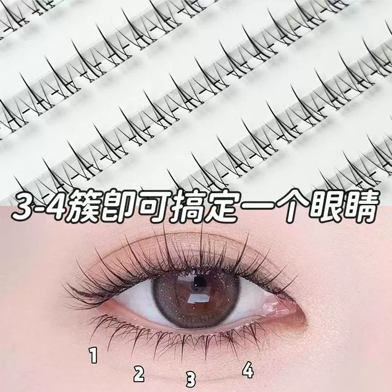 Lower Eyelashes small-flame style, single-cluster transparent stem, multi-style 10-row options