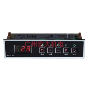 J8 Digital 4 Weisen 20 Microcomputer Wuws Temperature Controller 4A20Ws Freezer Digital Display Thermostat Sun Ice G3