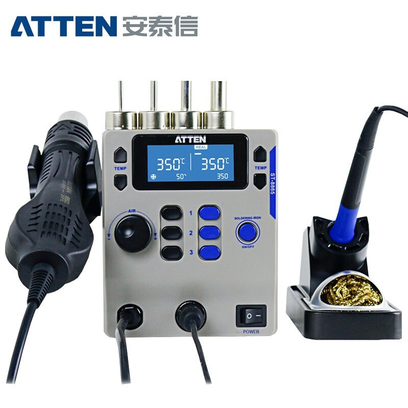 安泰信ST8865 ATEEN热风枪焊台二合一智能拆焊台恒温可调温电烙铁