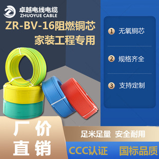 ��ȼ늾�ZR- BV 16ƽ���S�G�o���~о�ι�Ӳ���b��  3C�J�C����