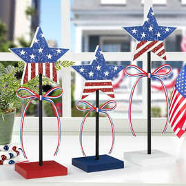 独立日木质桌面摆件五角星装饰美国爱国日纪念布置装饰木质工艺品
