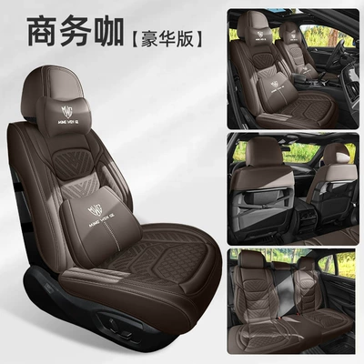 Breathable Car Seat Cover, Five-Seater Car — Seat cushion, seat cover - business-cafe-deluxe-edition