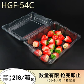 塑料盒;生鲜水果包装;烘焙包装