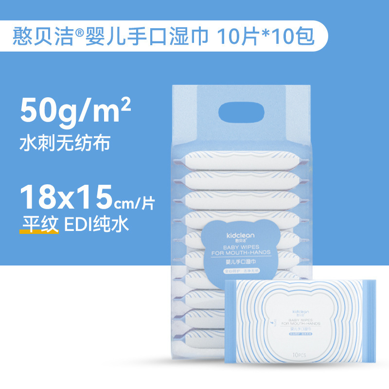 赤ちゃんのウェットティッシュ80はウェットティッシュの手の口を吸って、とてもお得な包装で、赤ちゃんの清潔なウェットティッシュを厚くします|undefined