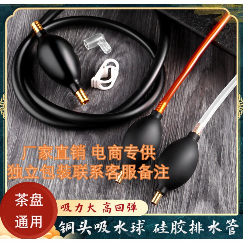 Tea tray drainage pipe silicone double copper tea ball balls…