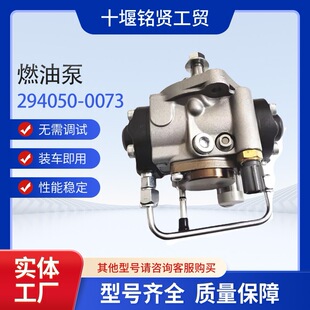 ��܉���͇����294050-0073�����-�a��܇MD92ȼ�ͱ�16730-Z600A