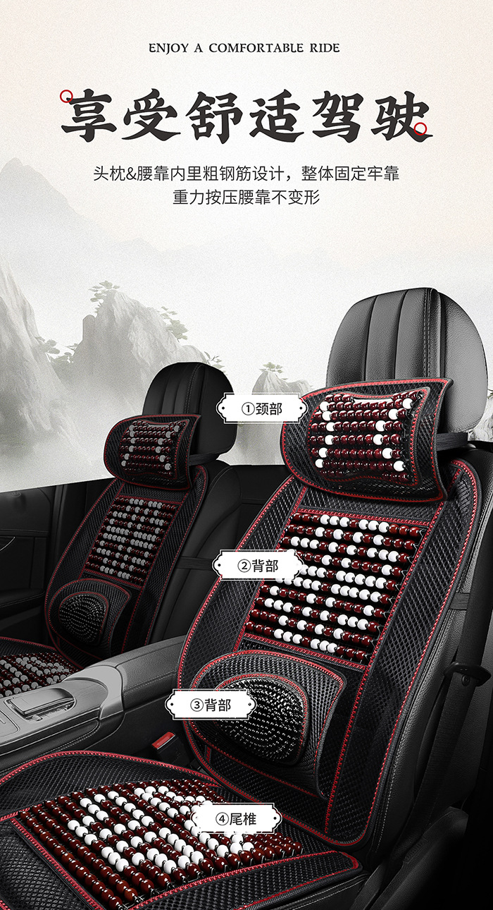 Car seat cushion summer wooden bead cooling pad single seat cushion universal breathable ventilated single-piece seat pad lumbar support set seat cushion