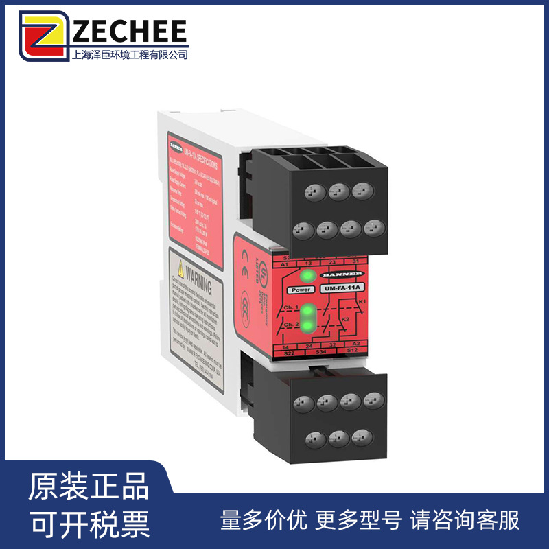 Banner 邦纳 IM-T-11A 61424