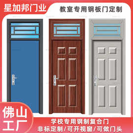 佛山钢质门外贸简易铁门工程钢板门定制中高学校宿舍门隔音室内门