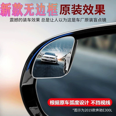 small round mirror, 360-degree — Rearview mirror/rearview mirror