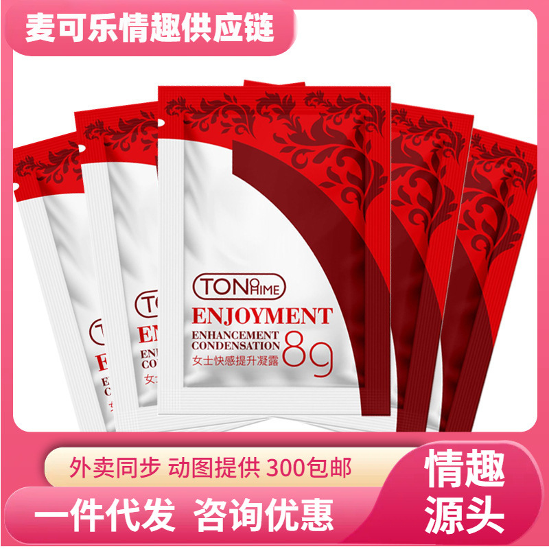 Tonohime líquido de marea alta para mujeres, líquido mejorado para el placer, lubricantes en bolsas, productos sexuales para adultos para mujeres