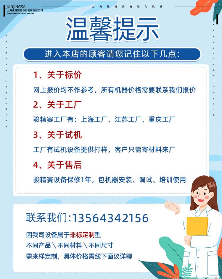 O1CN01NLurxN1OVgNBR1yc2_!!2201