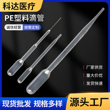 PE���ϵι�һ�����������܎��̶Ȱ��ϵι܌�����õι���Һ��