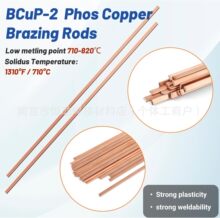 �羳����1.3*3.2*250mm���~���l�⺸�l2%5%15%�y���l���{�~������