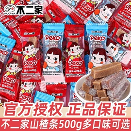 西式糕点;饼干;传统糕点
