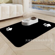 跨境宠物餐垫猫咪餐垫狗狗喂食垫猫碗垫子免洗吸水防滑防猫抓脚垫
