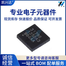 MAX31790ATI+T ȫ��ԭװ ˿ӡ31790 ��װFQFN28 �źŵ�·оƬIC