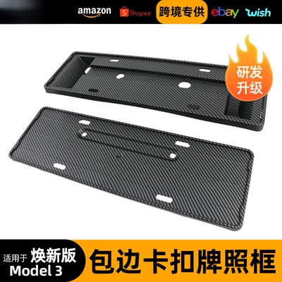 License Plate Frame, Tesla Other Car Modifications
