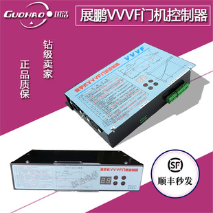 Zhanpeng Door Machine Inverter/Digital VVVF Door Machine Controller/FE-D3000-A-G1 in stock Real Shot