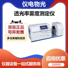 �Ϻ��x����SGW-820͸�����F�Ȝy���x��WGT-2S��