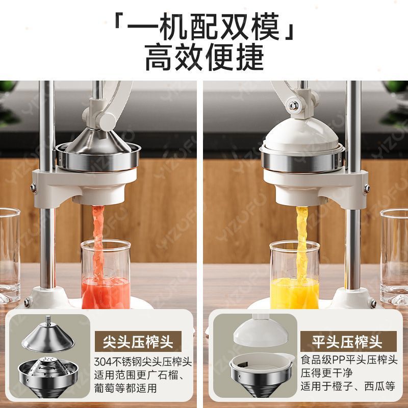 Expresor de jugo de naranja, extrusor de jugo comercial manual, extrusor de jugo, extrusor de jugo para prensar naranja fresca, artefacto especial
