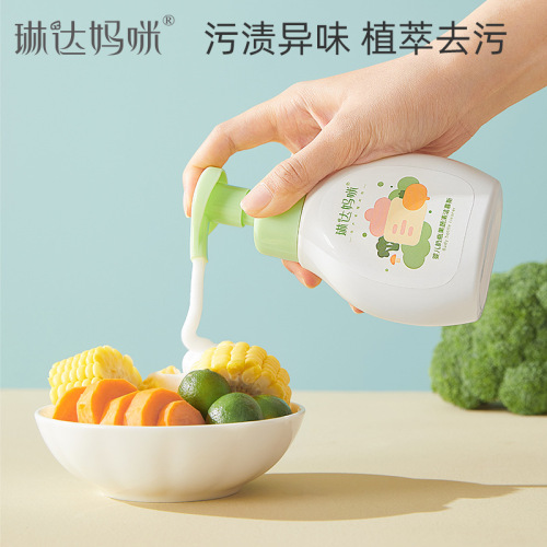 Linda Mommy Baby Bottle Cleaner Tableware Fruit and Vegetable Cleaner Plant Newborn Baby Wash Fruit Cleaning Liquid
