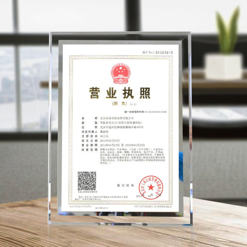 Carefully Selected Cross-Border Glass Photo Frames with a High-End Feel for Display 67810inch A4 Business License Crystal Glass Photo Frame Display Stand
