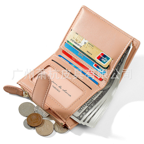 taomicmic new ins ultra-thin small two-fold coin card holder student Korean version ladies simple short wallet