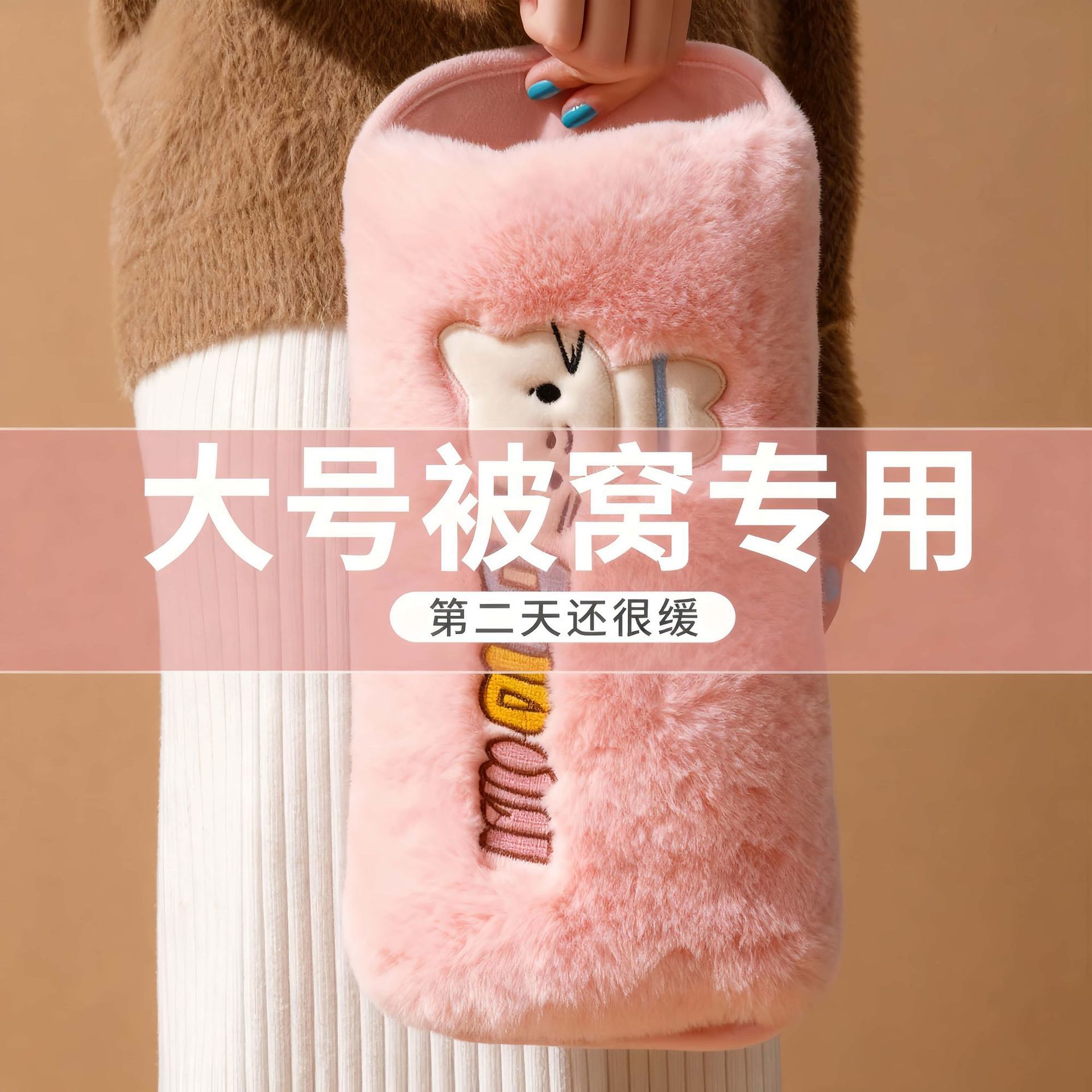 热水袋充电式暖宝宝暖手宝暖水袋毛绒可爱女防爆2025新款热宝