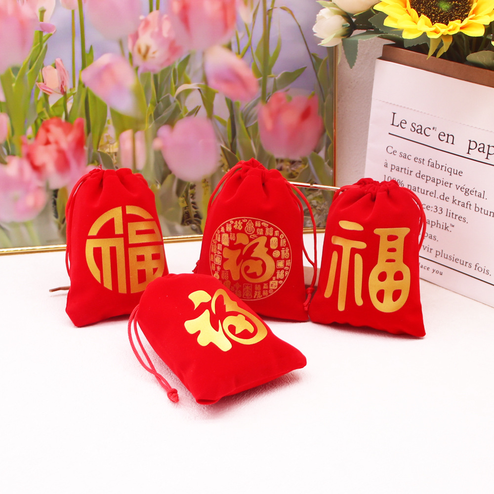 新款大红福袋绒布礼品袋糖果伴手礼包装袋小饰品抽绳束口收纳袋
