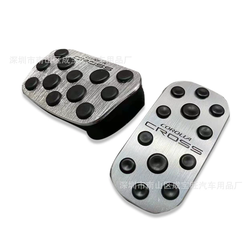 Подходит для педали акселератора Toyota Corolla Sharp, Модифицированная внутренняя Нескользящая металлическая педаль тормоза без перфорации