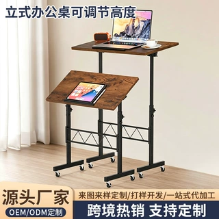 小型可升降办公桌可倾斜带轮移动电脑桌家用卧室床边站立式写字台