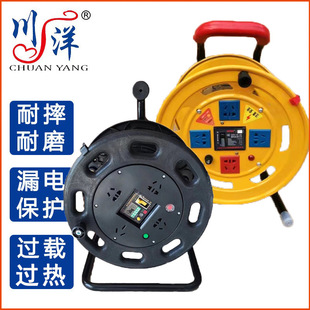 220V engineering movable cable reel with overheated wire reel wire reel 2 3 core 30 m 50m winding reel