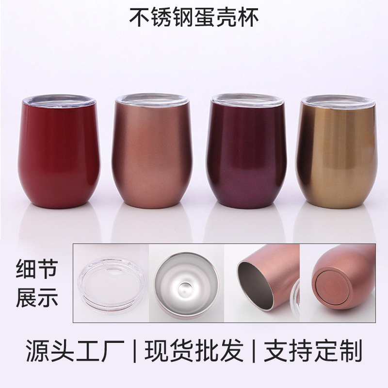 Entrega de una sola pieza 304 taza de cáscara de huevo de acero inoxidable taza de cóctel de acero inoxidable taza de pintura en aerosol taza de regalo al por mayor
