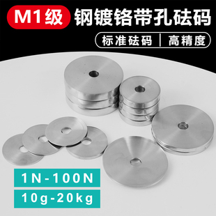 �������a�A����a5g-20kg1N-100N�h�Ύ��׈A�ΈA�״������a���؉K